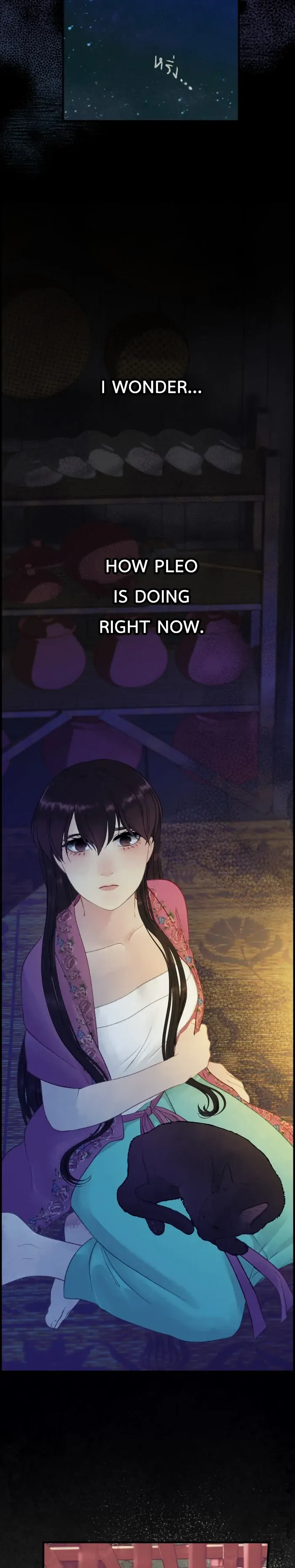 Loveless Heroine Chapter 102 page 14