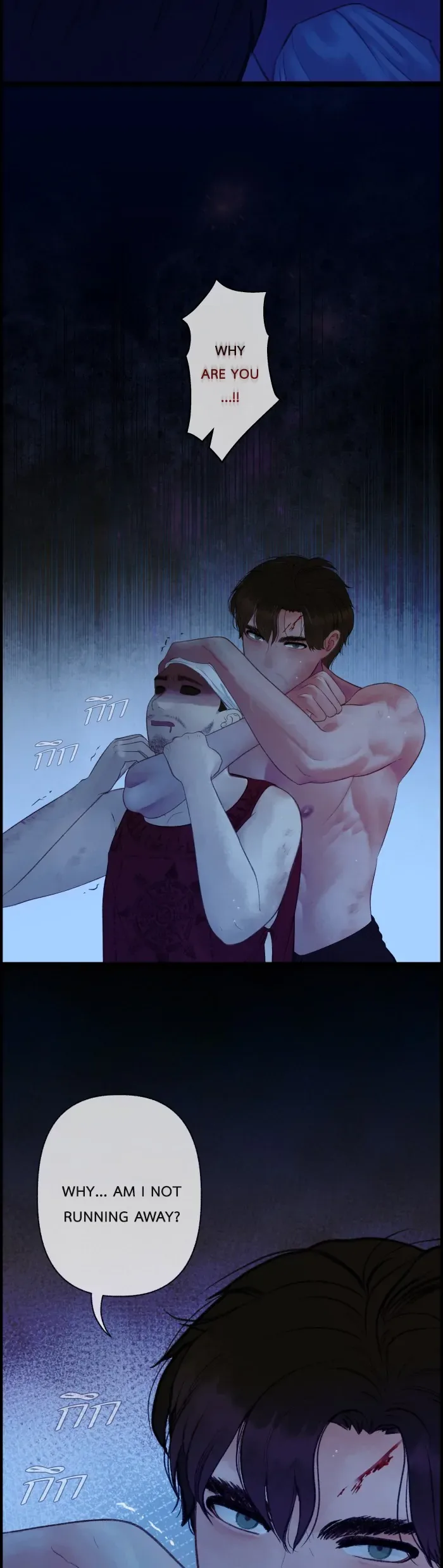 Loveless Heroine Chapter 102 page 18