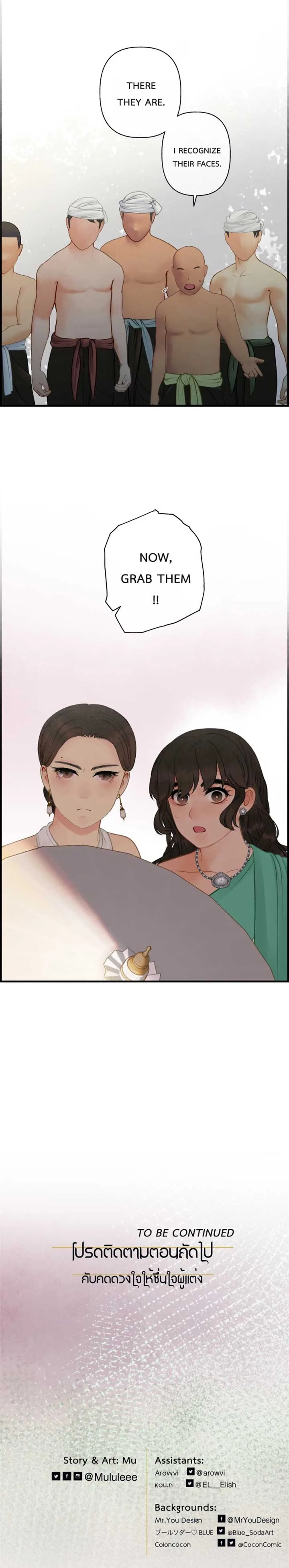 Loveless Heroine Chapter 104 page 30