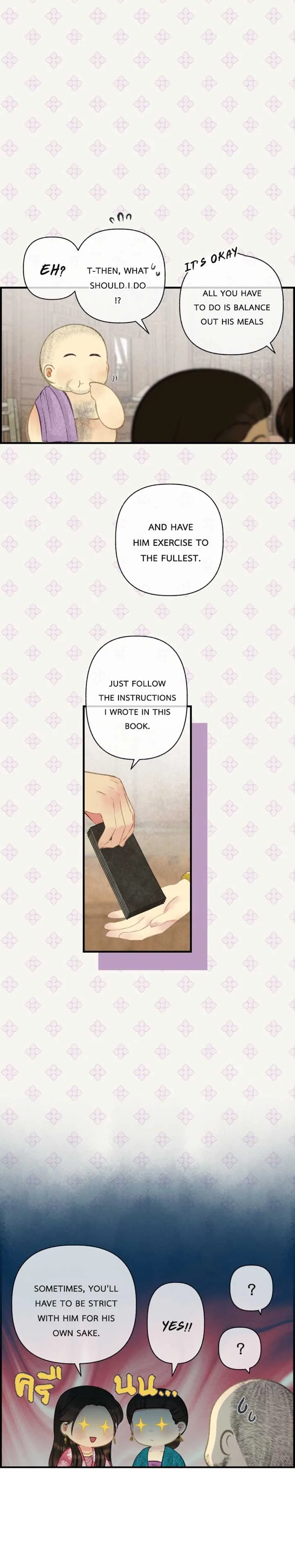 Loveless Heroine Chapter 104 page 9