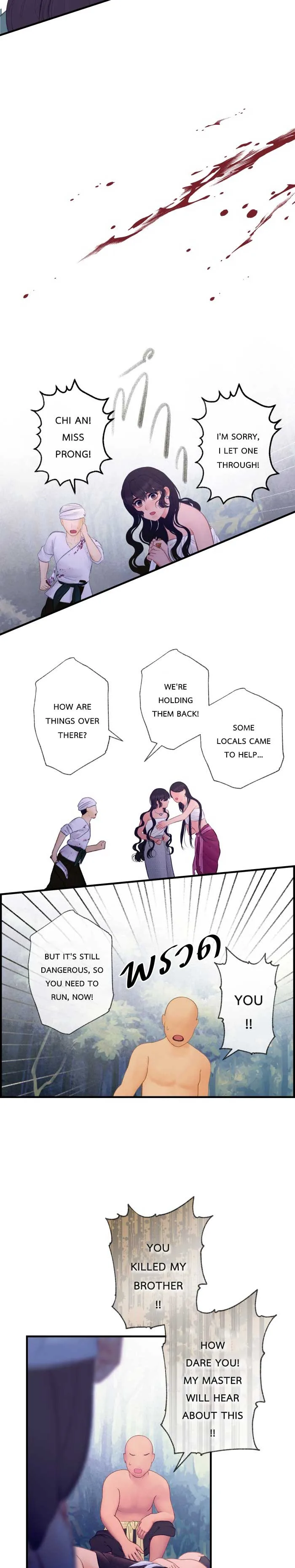 Loveless Heroine Chapter 105 page 26