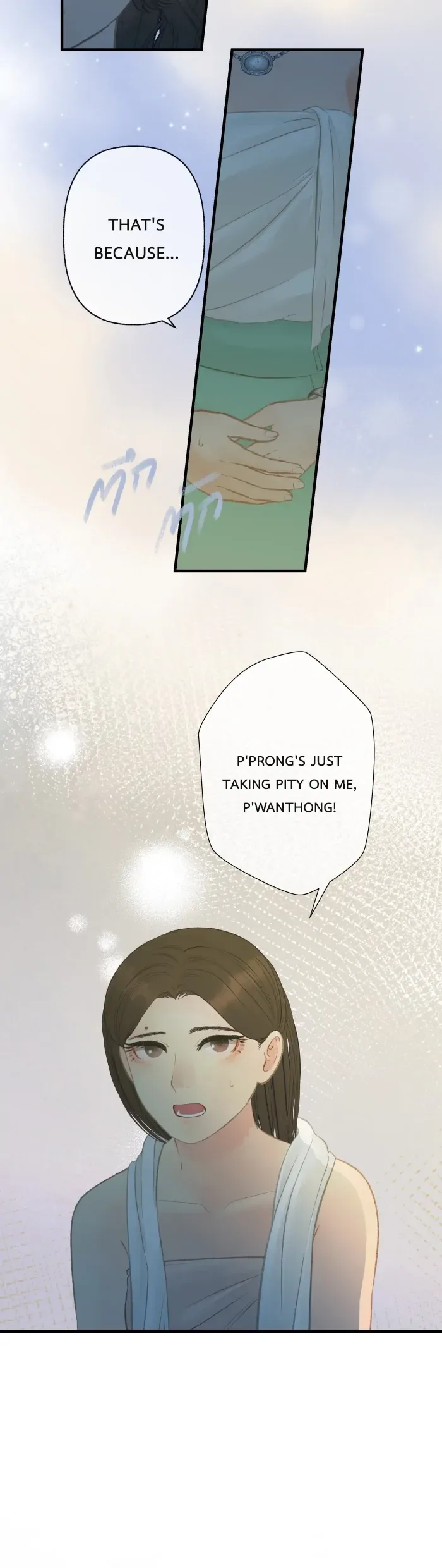 Loveless Heroine Chapter 106 page 18