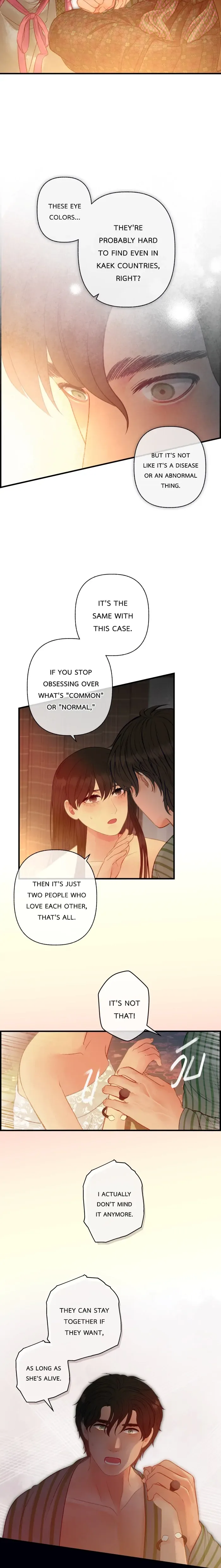 Loveless Heroine Chapter 107 page 15
