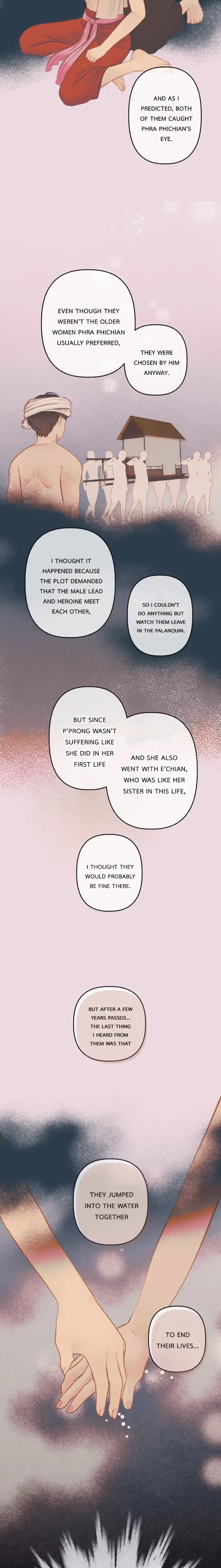 Loveless Heroine Chapter 109 page 23