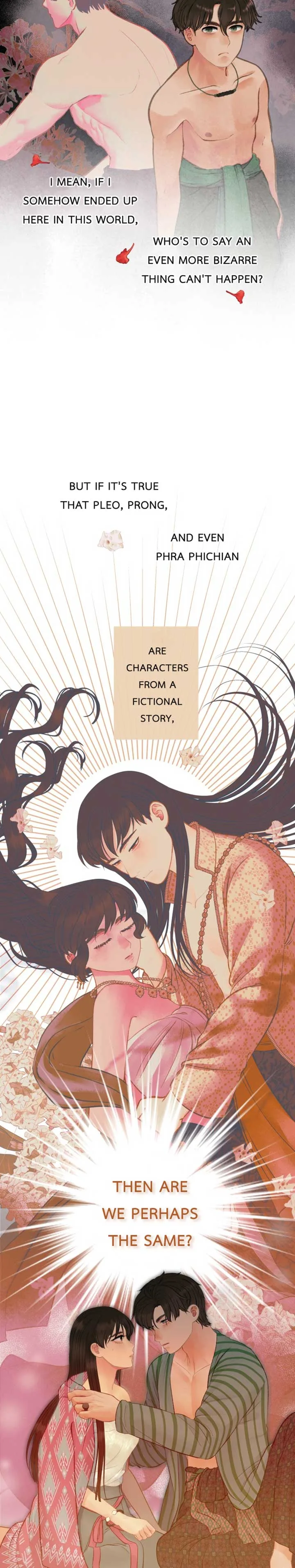 Loveless Heroine Chapter 108 page 4