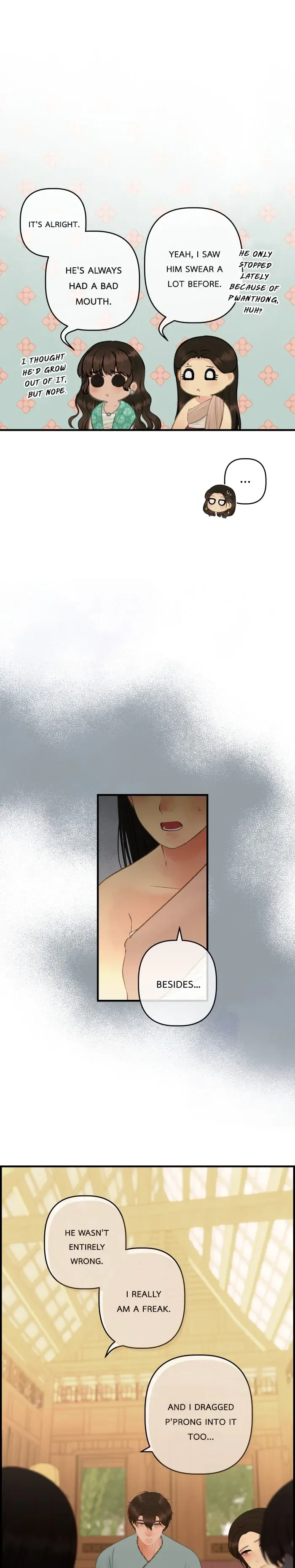 Loveless Heroine Chapter 112 page 16