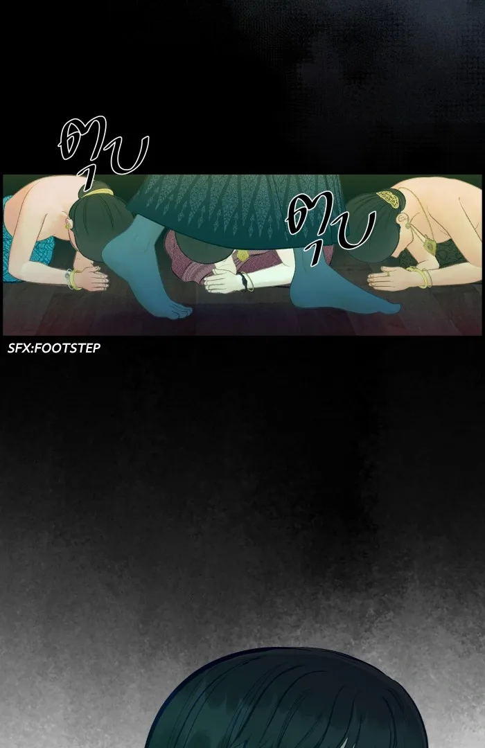Loveless Heroine Chapter 115 page 43