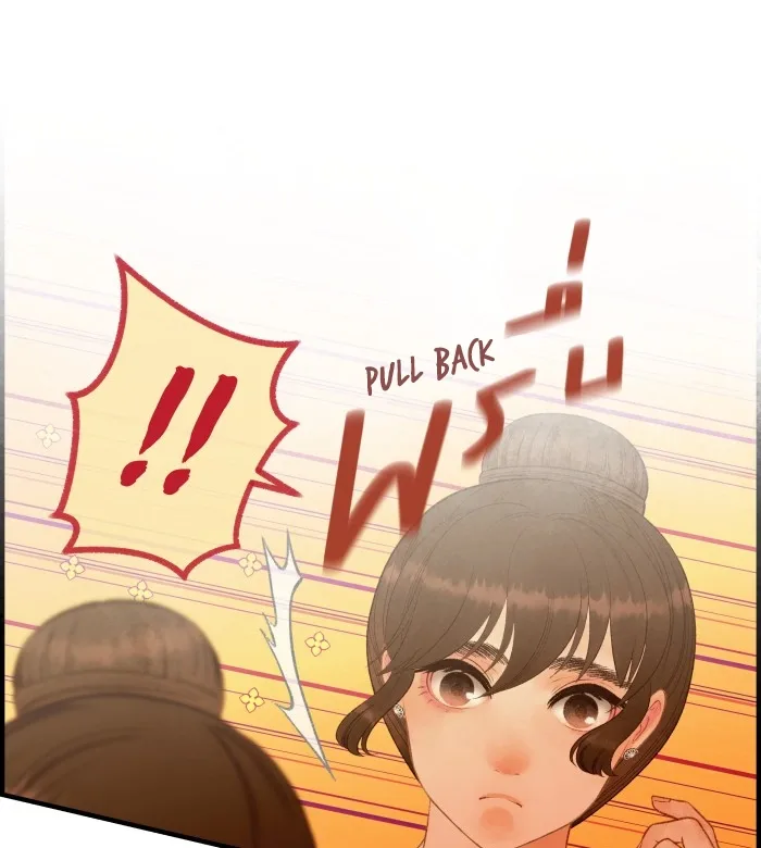 Loveless Heroine Chapter 115.1 page 79