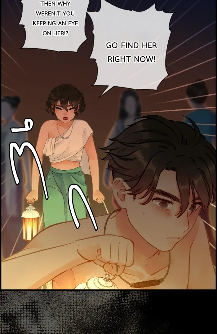 Loveless Heroine Chapter 115.2 page 17