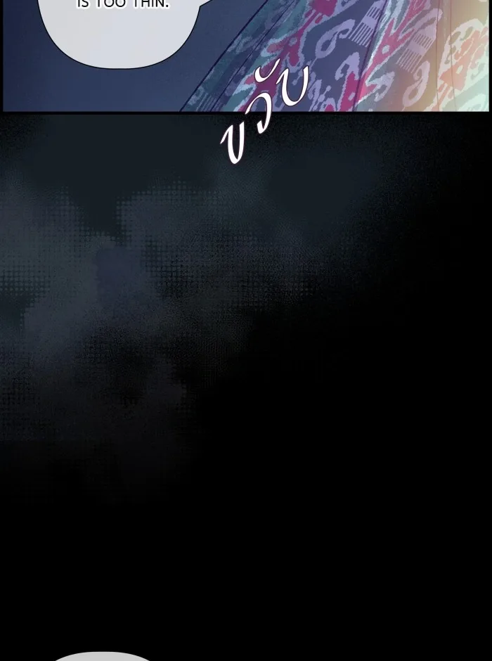 Loveless Heroine Chapter 115.2 page 82