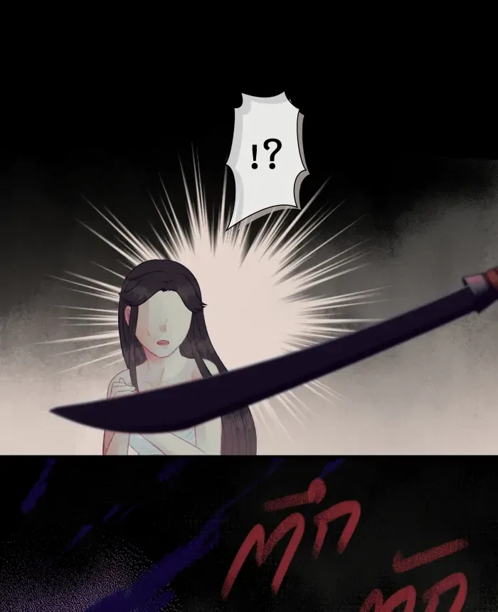 Loveless Heroine Chapter 116 page 8