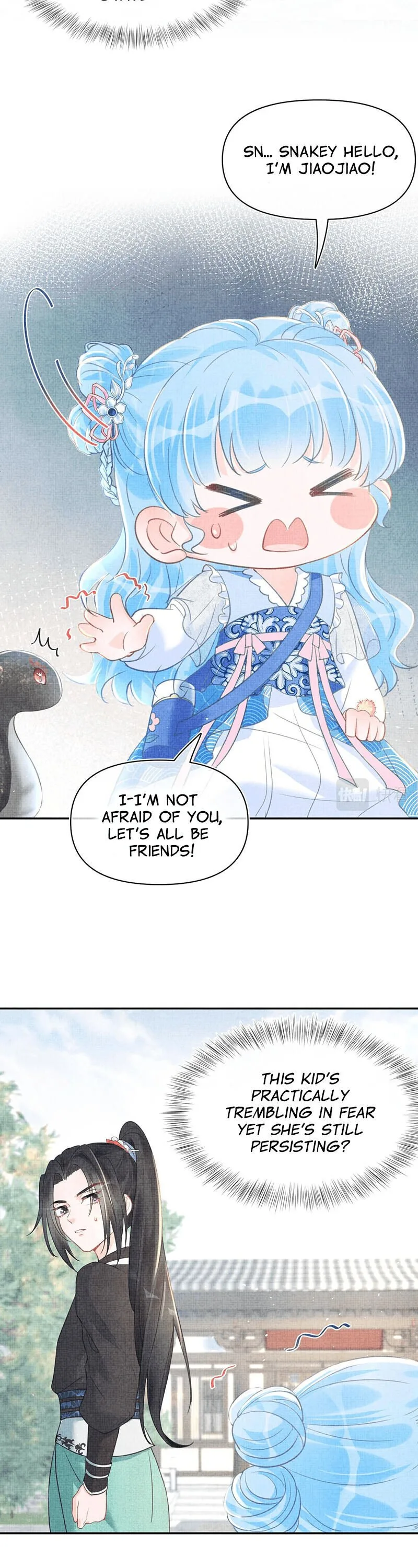 Lovely Fish Chapter 4 page 15