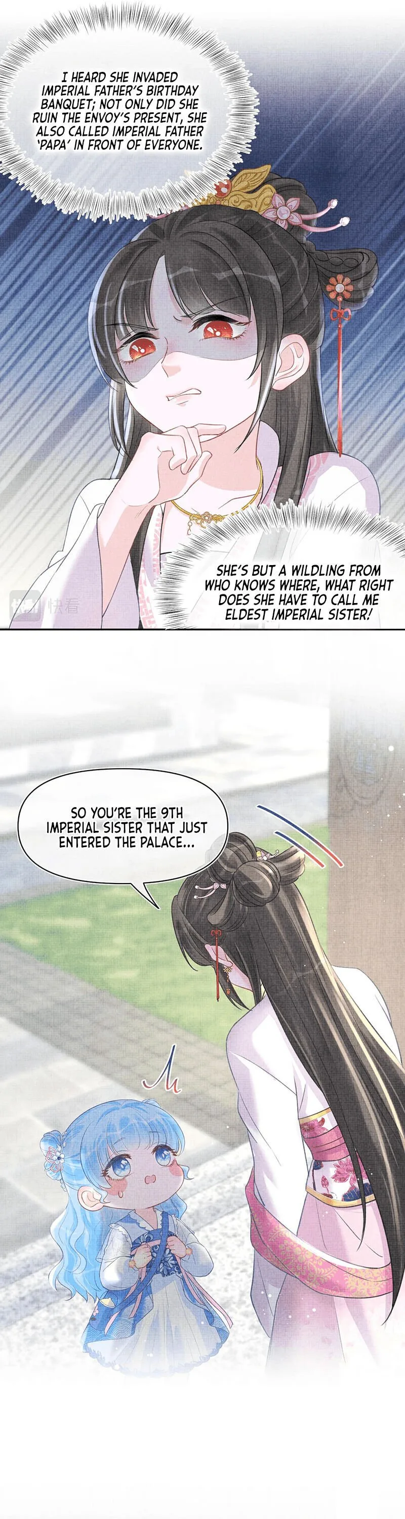 Lovely Fish Chapter 5 page 6