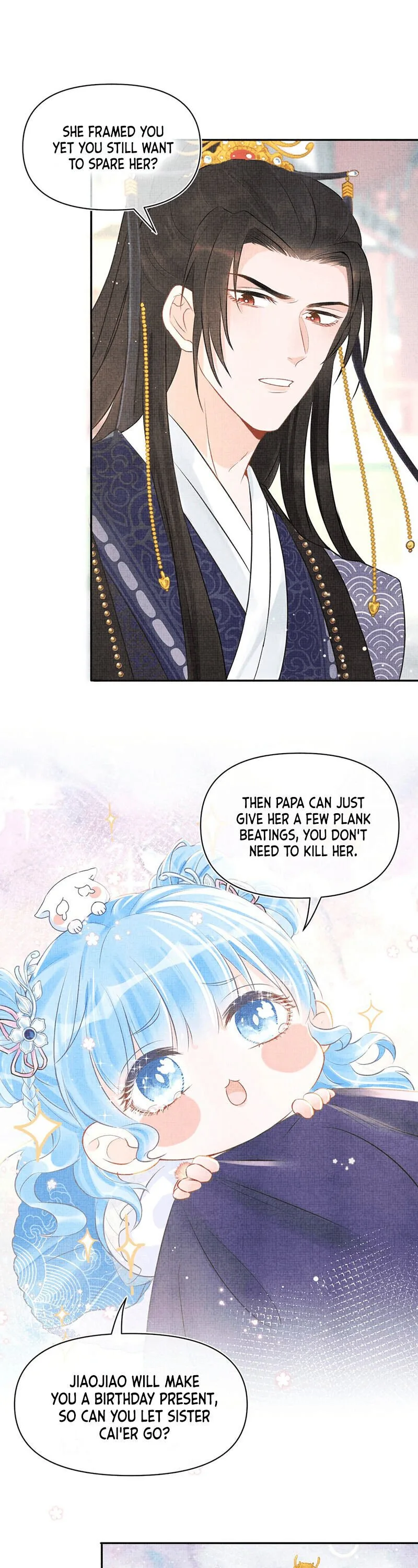 Lovely Fish Chapter 6 page 12