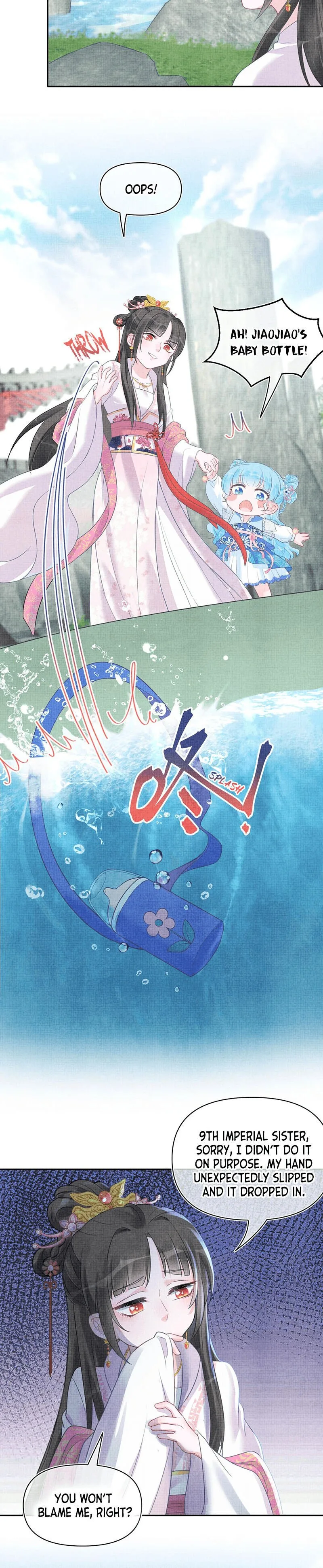 Lovely Fish Chapter 5 page 13