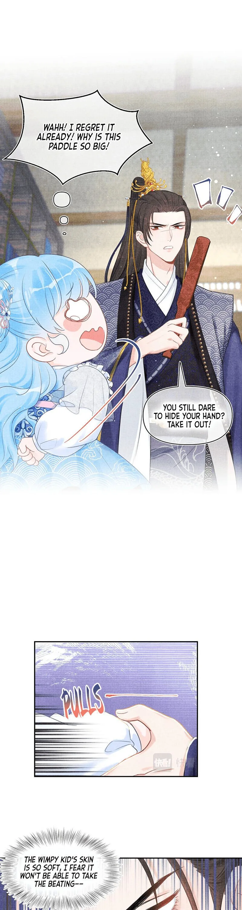 Lovely Fish Chapter 8 page 7