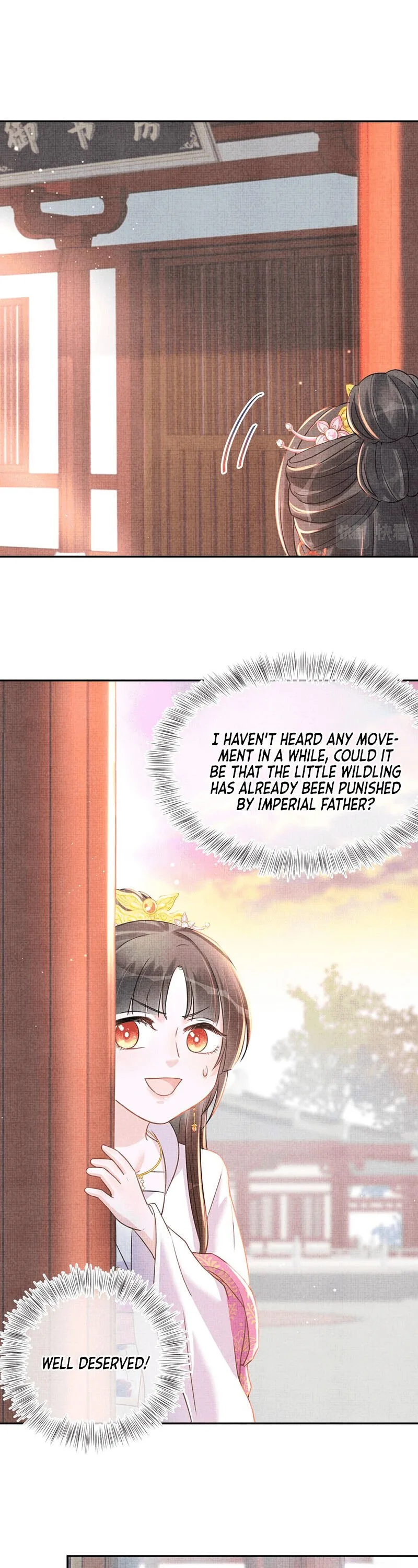 Lovely Fish Chapter 8 page 17