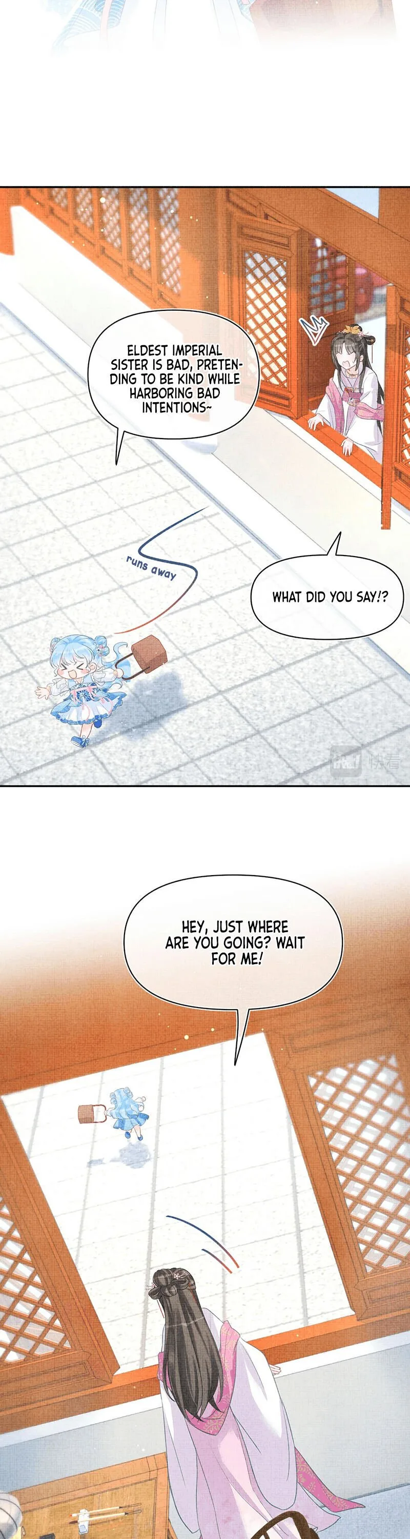 Lovely Fish Chapter 7 page 7
