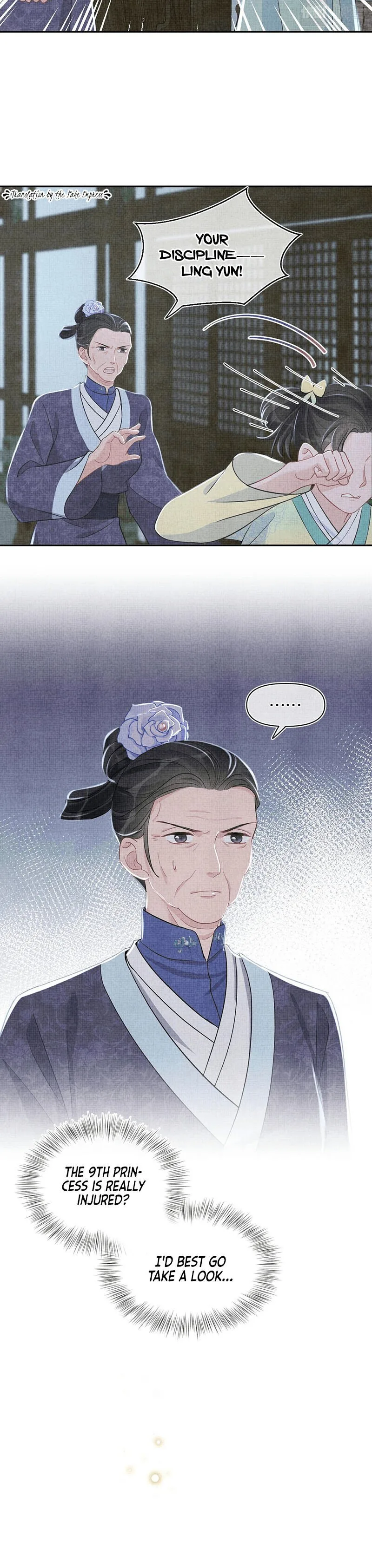 Lovely Fish Chapter 10 page 16