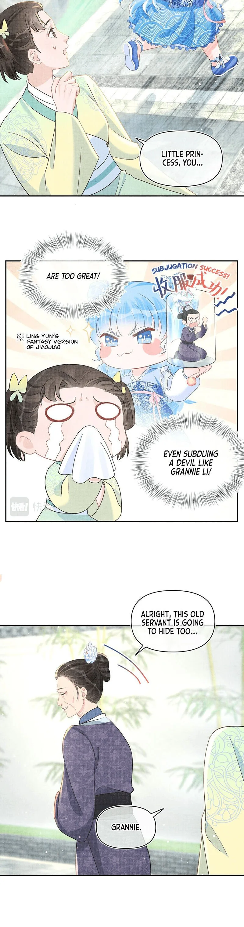 Lovely Fish Chapter 11 page 14