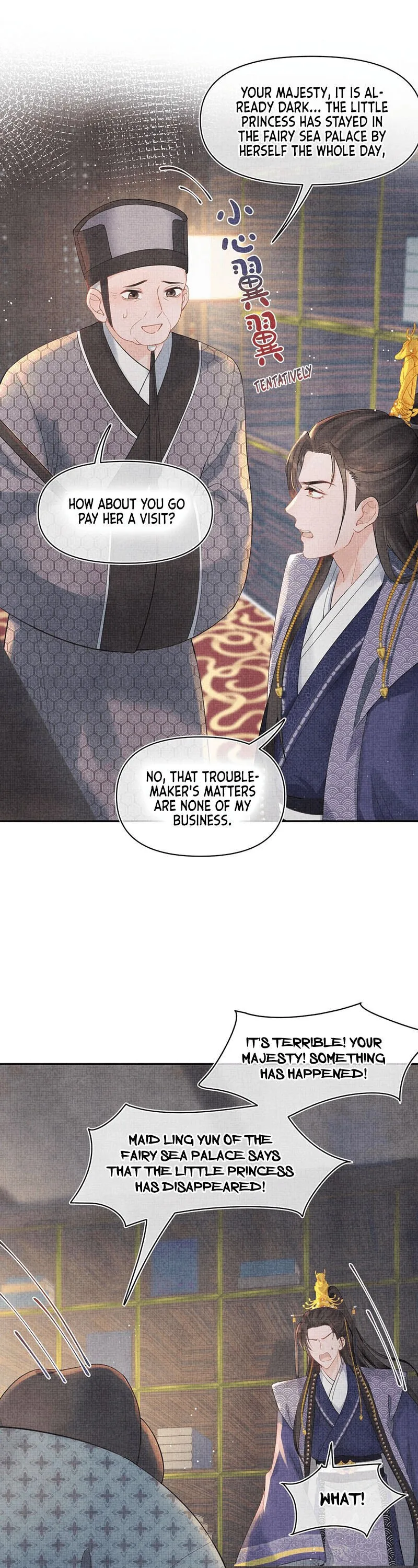 Lovely Fish Chapter 13 page 12