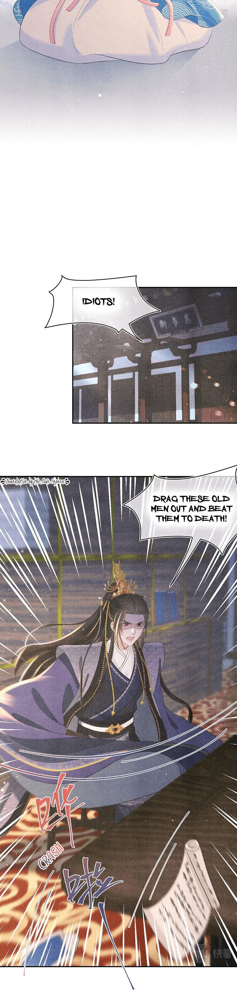 Lovely Fish Chapter 13 page 11