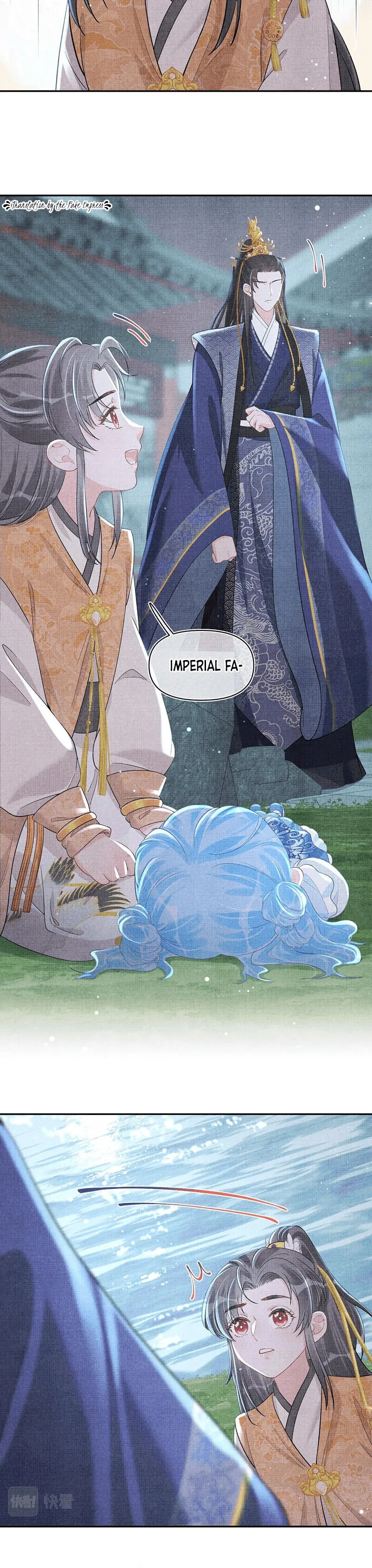Lovely Fish Chapter 14 page 10