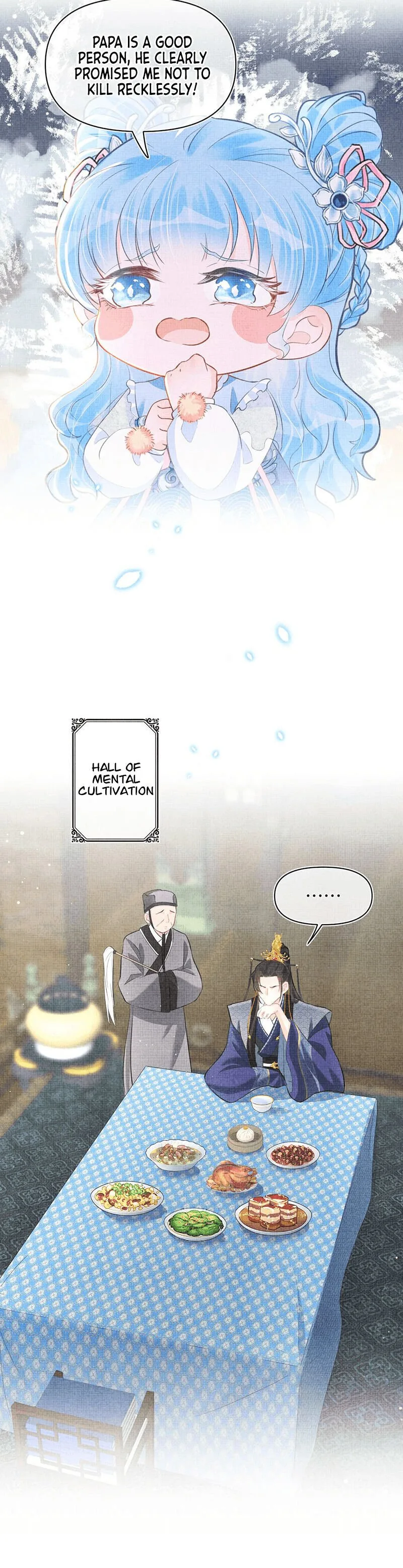 Lovely Fish Chapter 17 page 17
