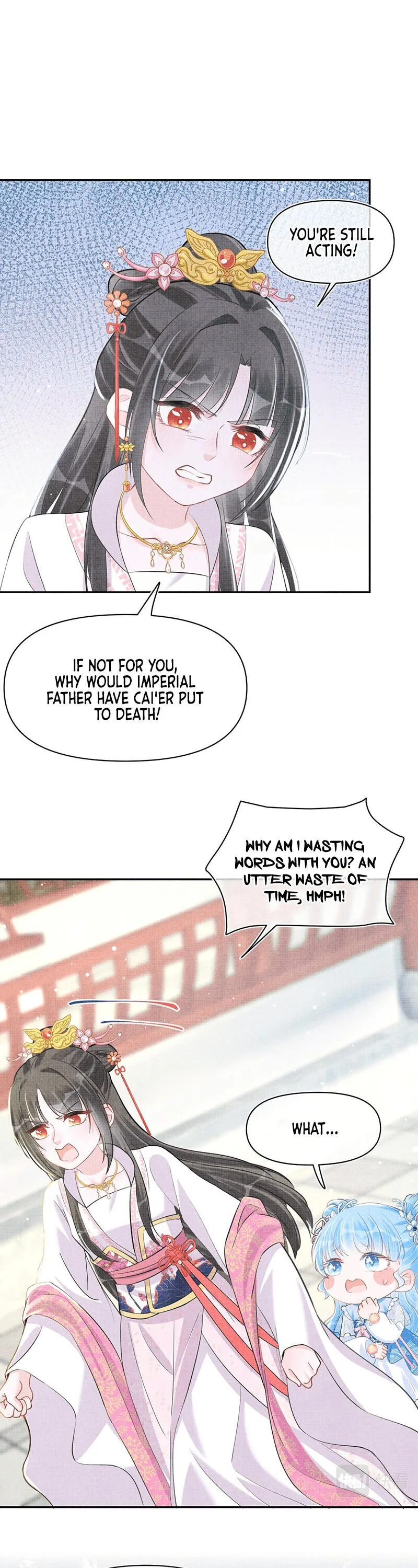 Lovely Fish Chapter 17 page 16