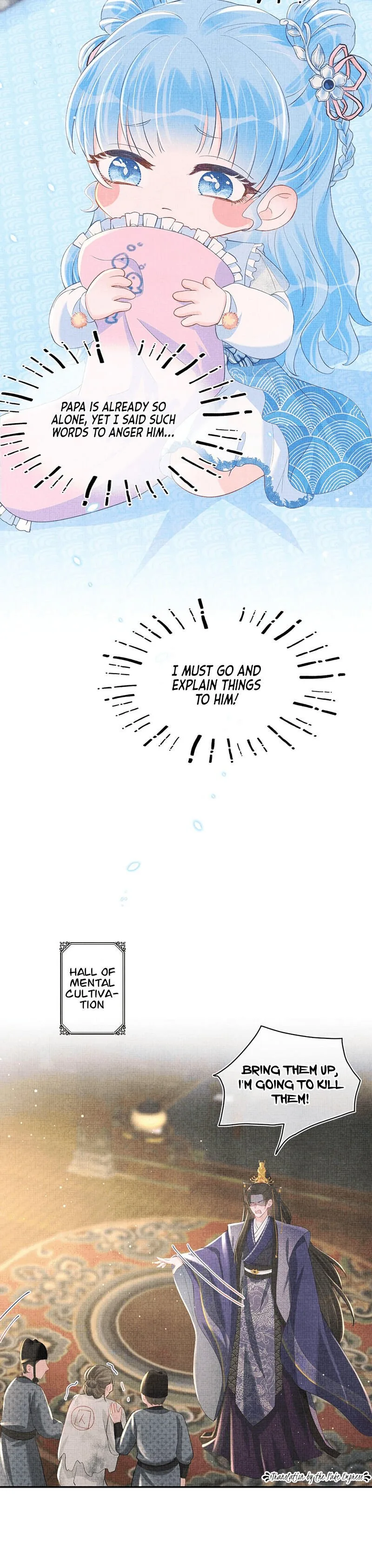 Lovely Fish Chapter 18 page 10