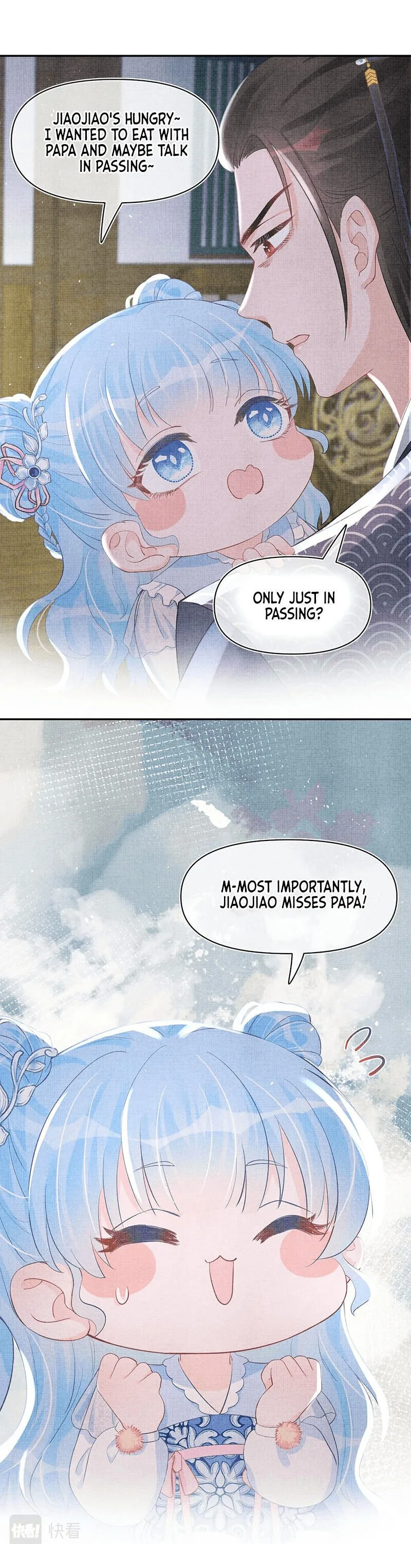 Lovely Fish Chapter 18 page 17