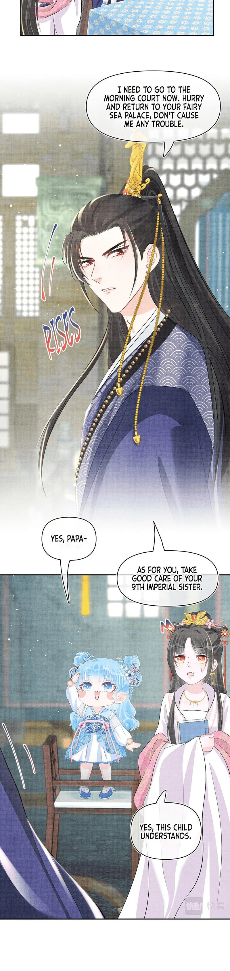 Lovely Fish Chapter 20 page 9