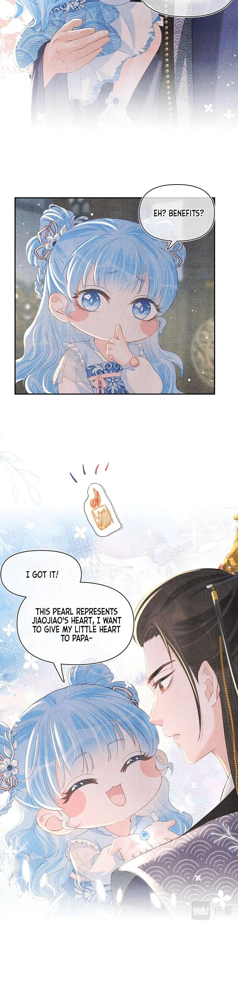 Lovely Fish Chapter 19 page 5