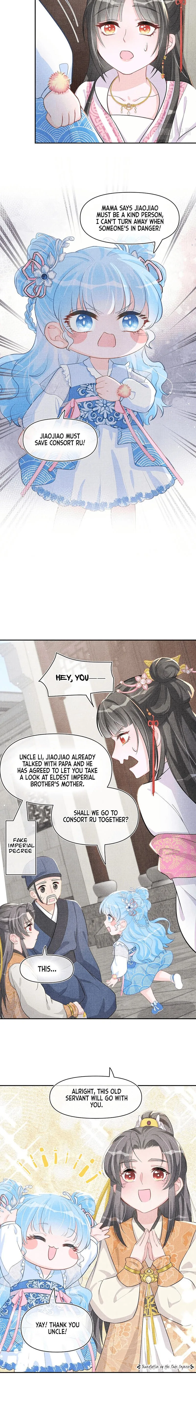 Lovely Fish Chapter 20 page 16