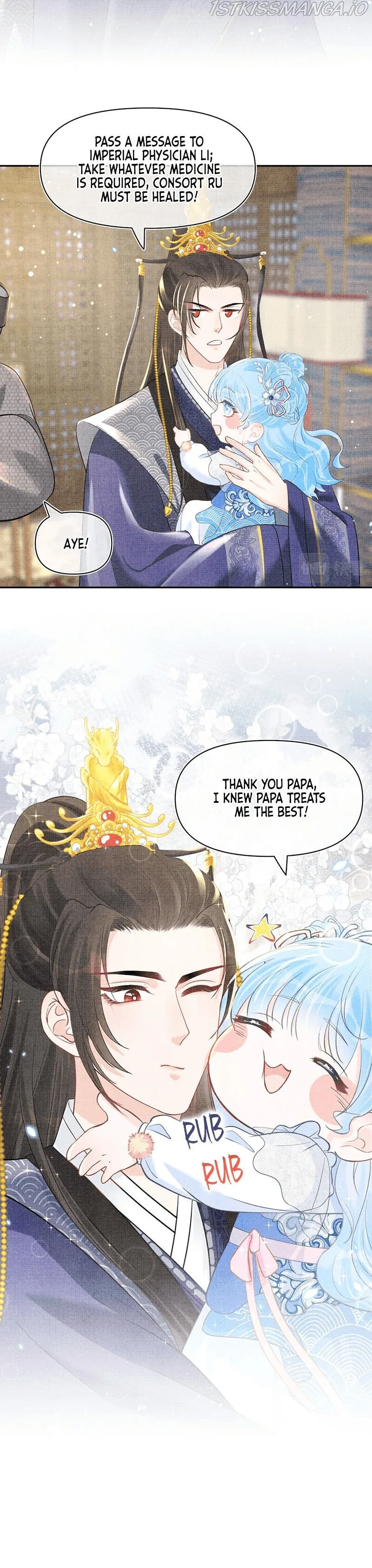 Lovely Fish Chapter 22 page 16