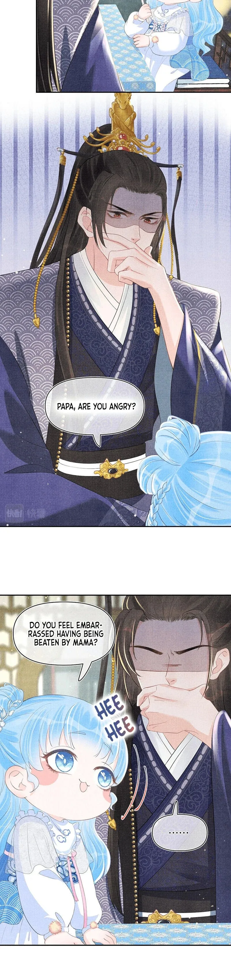 Lovely Fish Chapter 19 page 17