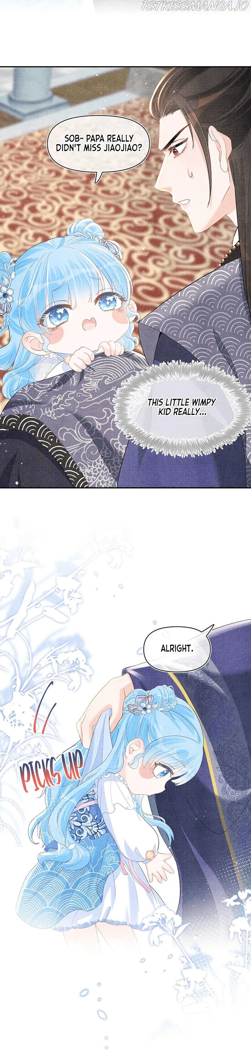 Lovely Fish Chapter 22 page 5