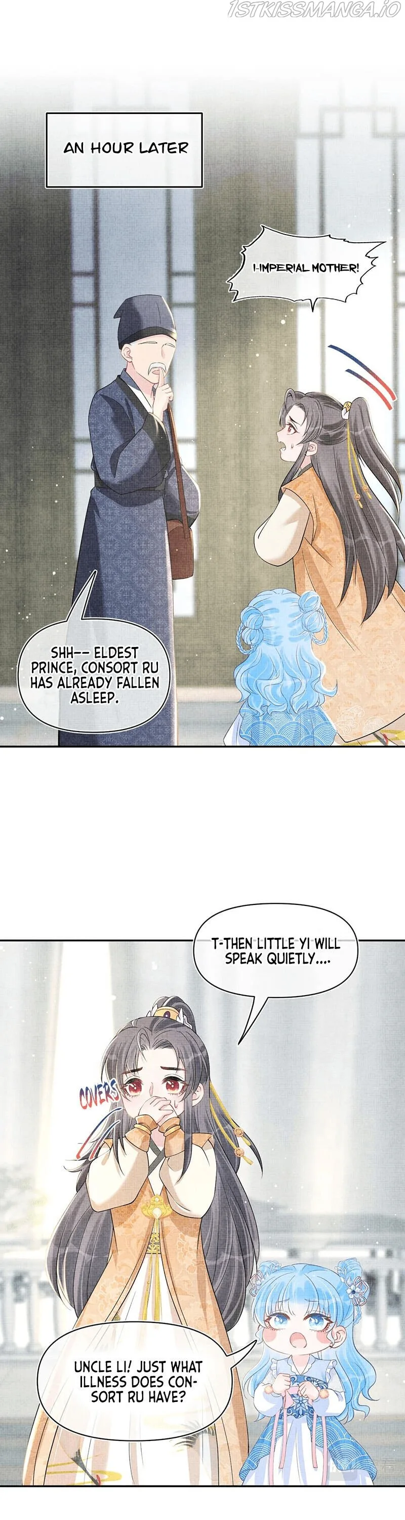 Lovely Fish Chapter 21 page 7
