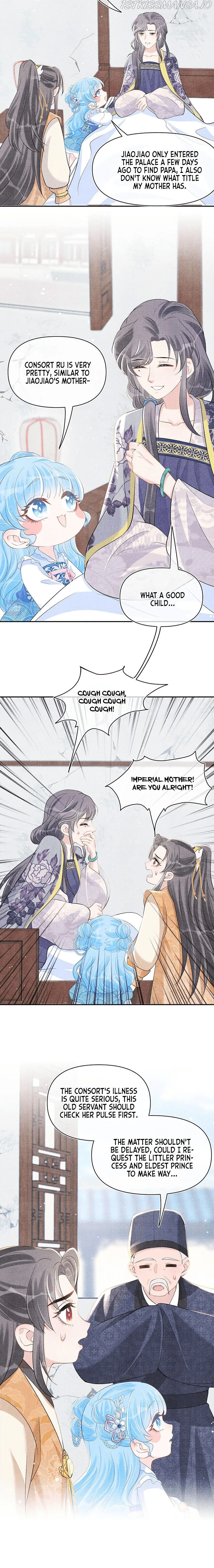 Lovely Fish Chapter 21 page 6