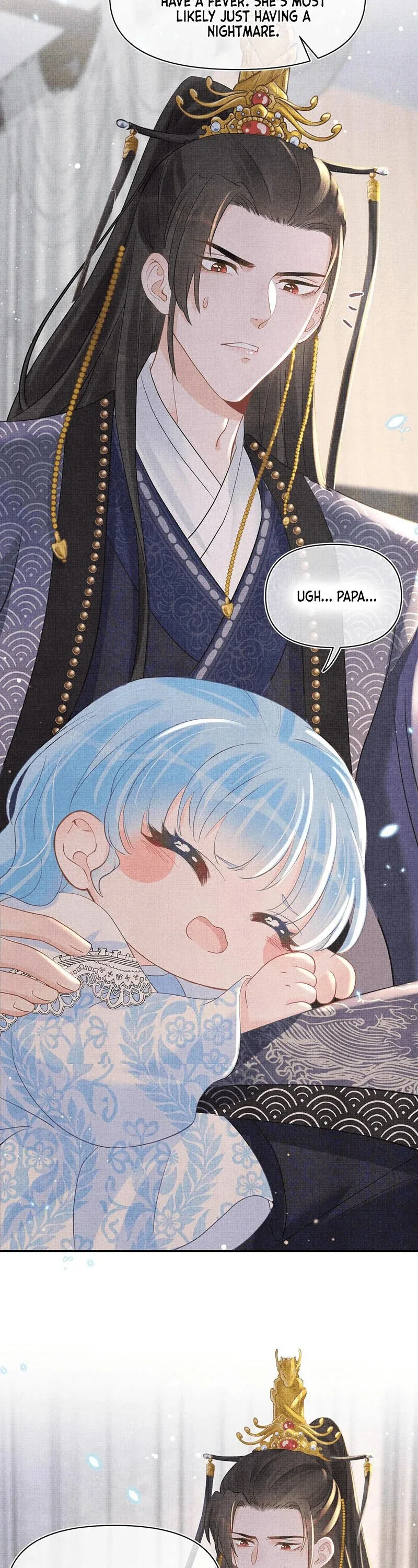 Lovely Fish Chapter 24 page 15