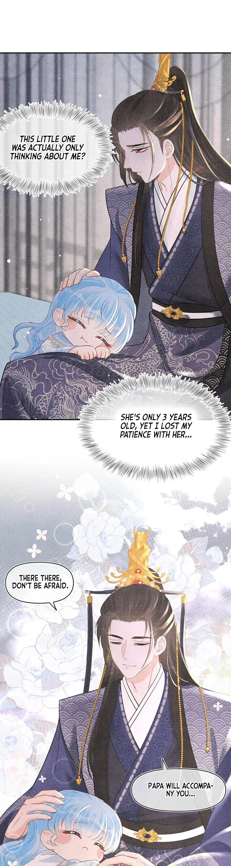 Lovely Fish Chapter 24 page 17