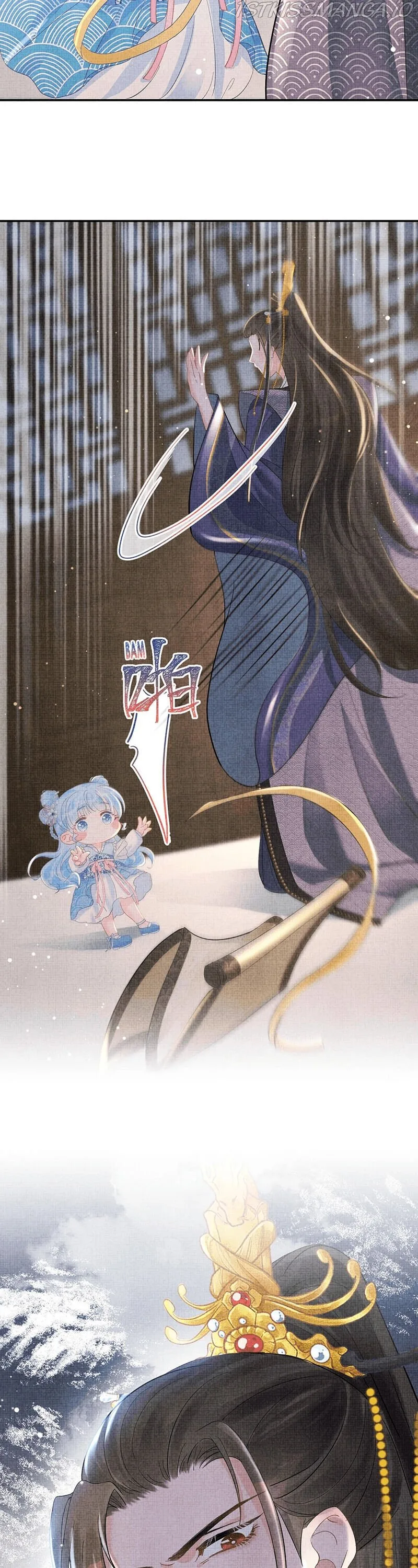 Lovely Fish Chapter 23 page 21