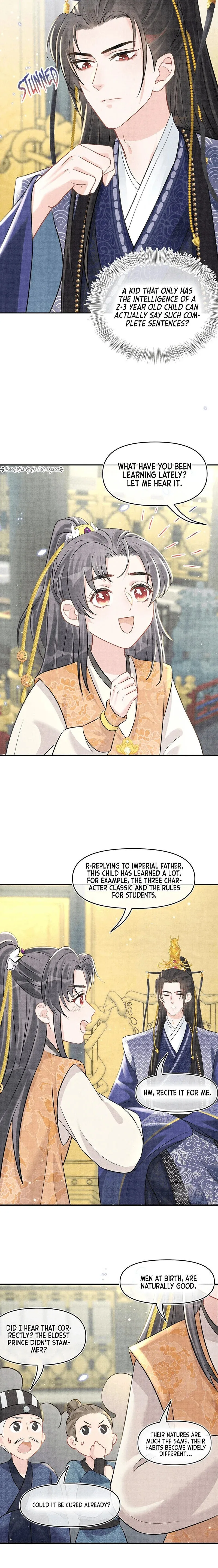 Lovely Fish Chapter 26 page 13