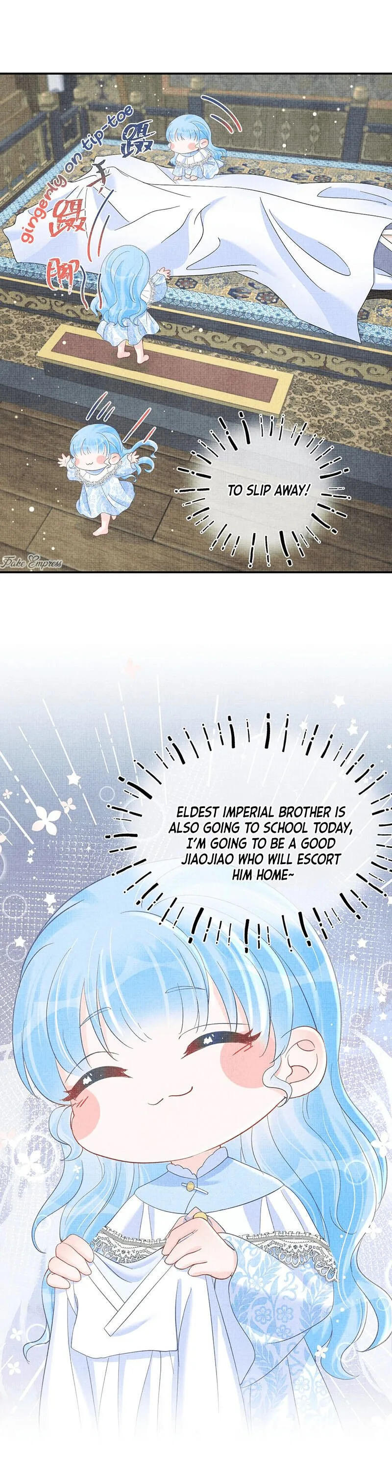 Lovely Fish Chapter 31 page 6