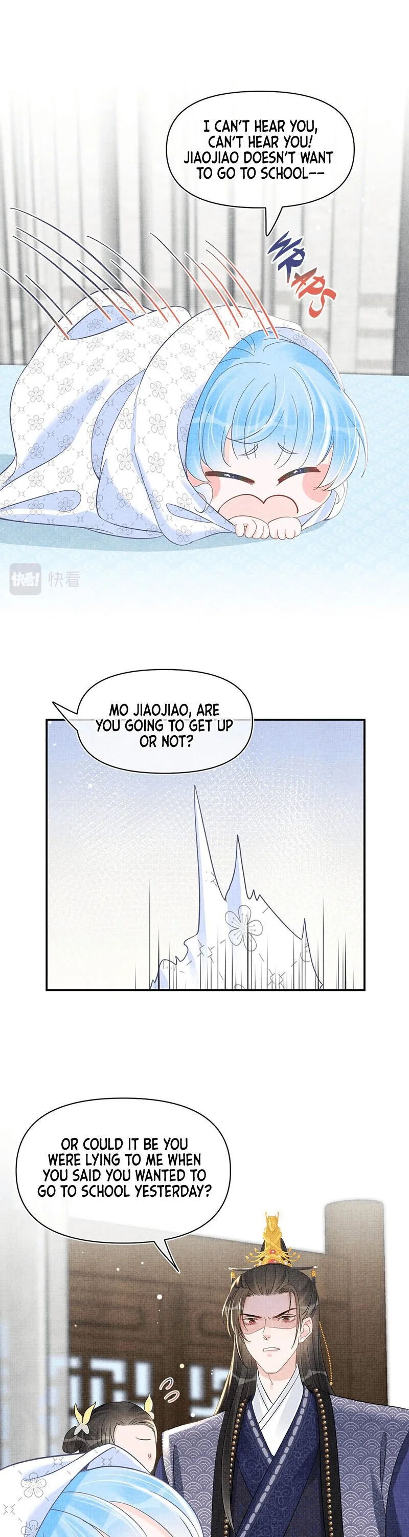 Lovely Fish Chapter 33 page 10
