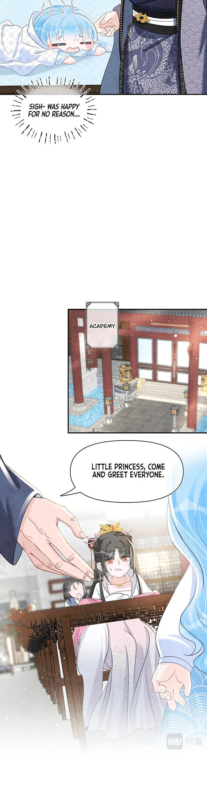 Lovely Fish Chapter 33 page 12