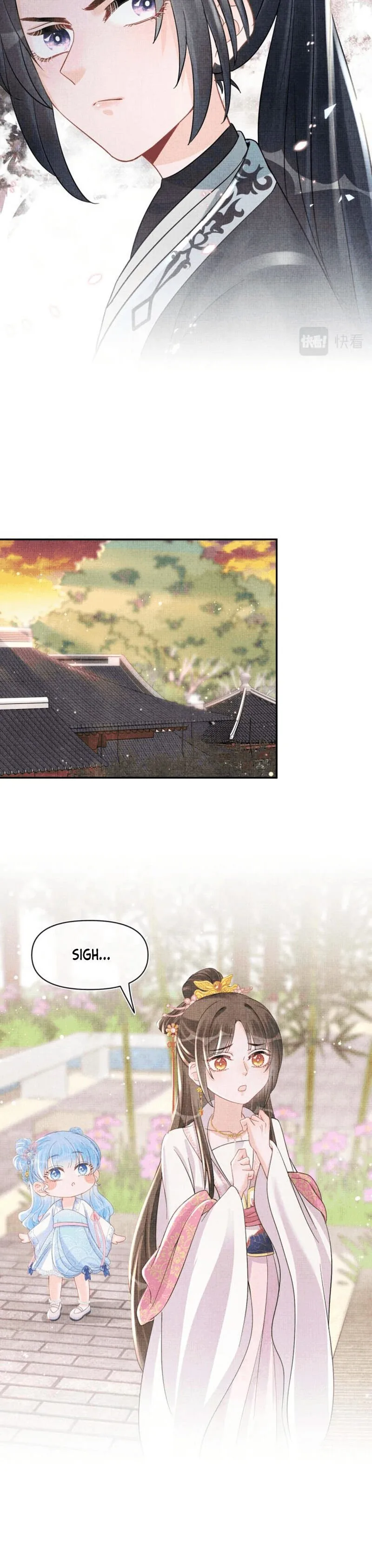 Lovely Fish Chapter 35 page 13