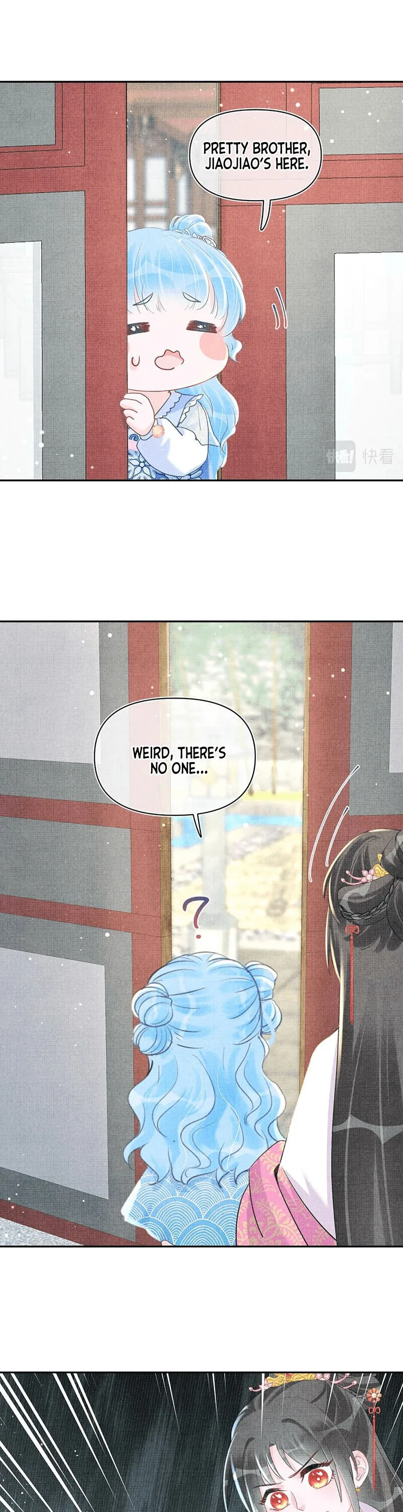 Lovely Fish Chapter 34 page 8