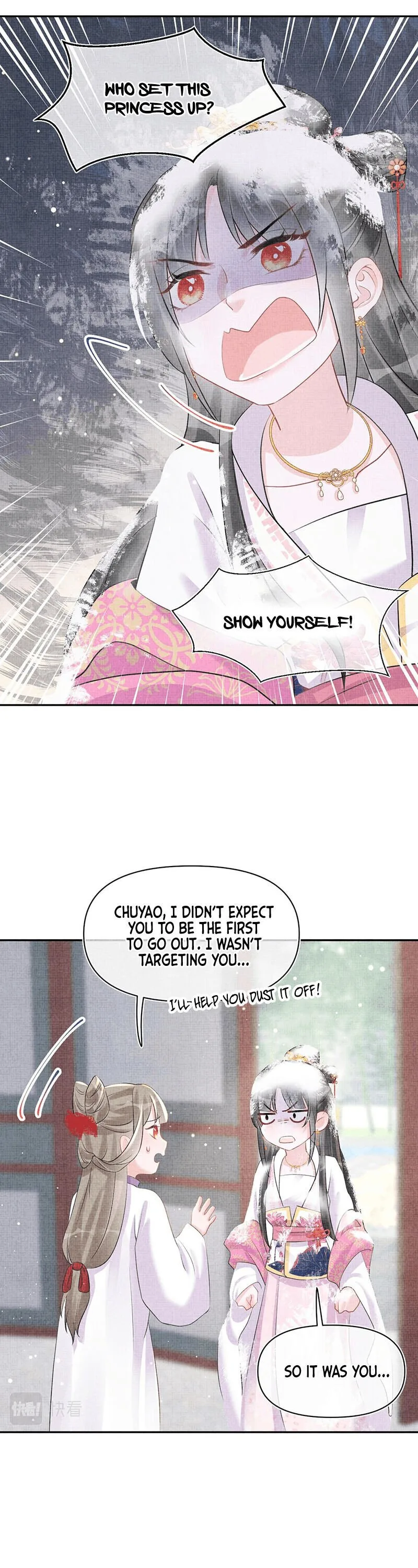Lovely Fish Chapter 34 page 12