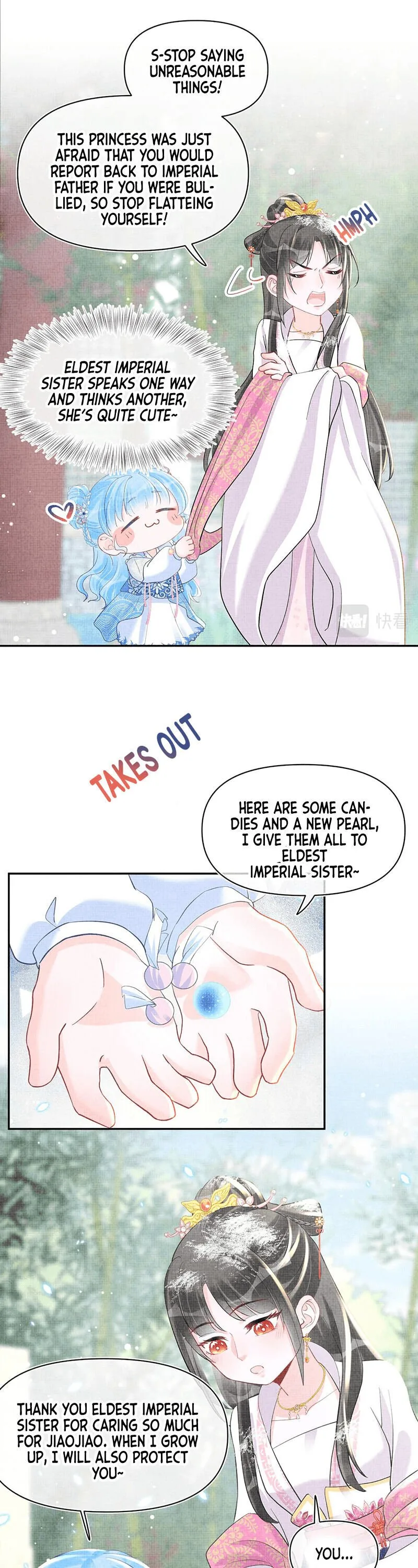Lovely Fish Chapter 34 page 17